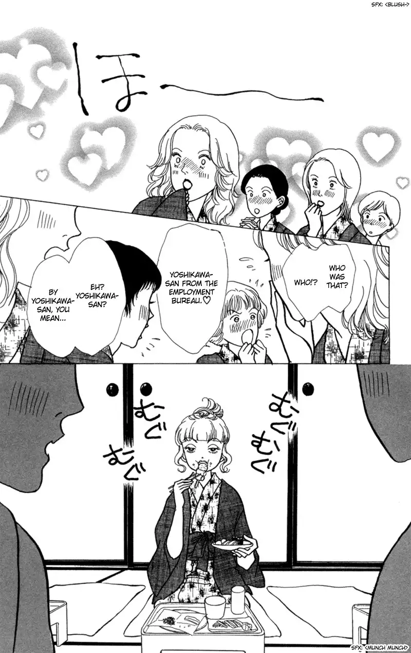 Seigi no Mikata! Chapter 5 33